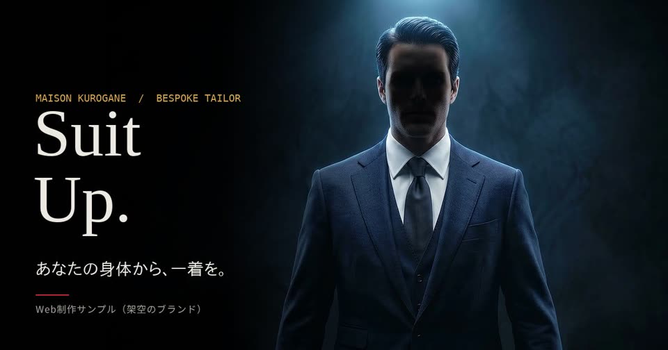 MAISON KUROGANE のサムネイル画像